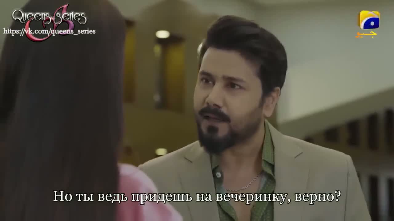 Клянусь в любви тебе 3 серия