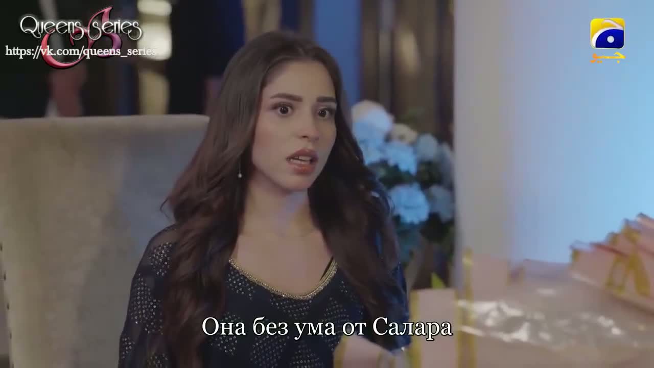 Клянусь в любви тебе 4 серия