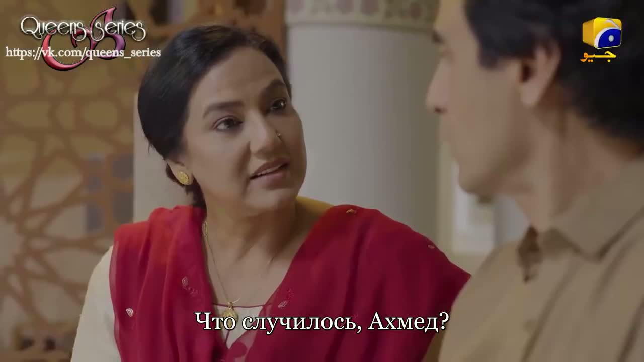 Клянусь в любви тебе 6 серия