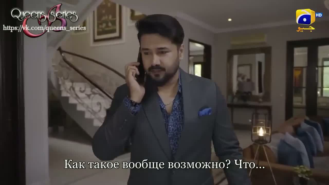 Клянусь в любви тебе 7 серия