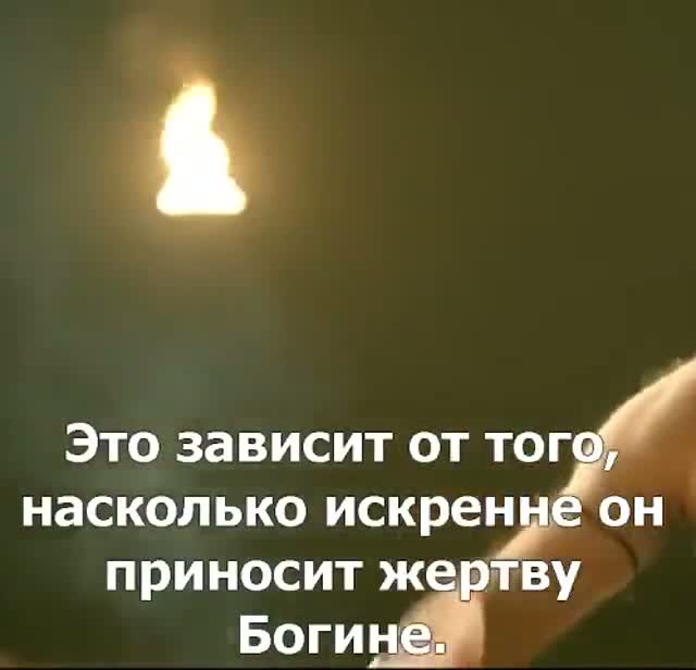 Ахилия Бай 421 серия
