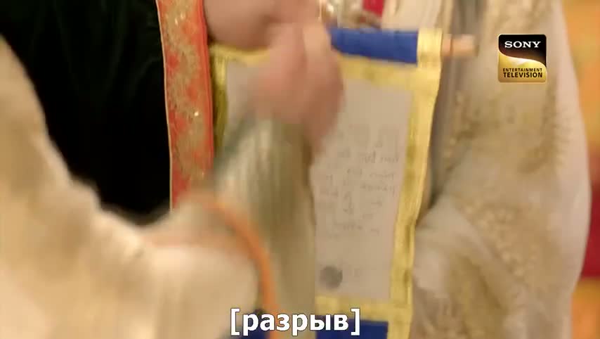 Ахилия Бай 424 серия