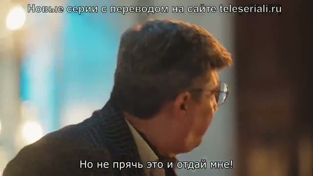Женщина-змея 30 серия