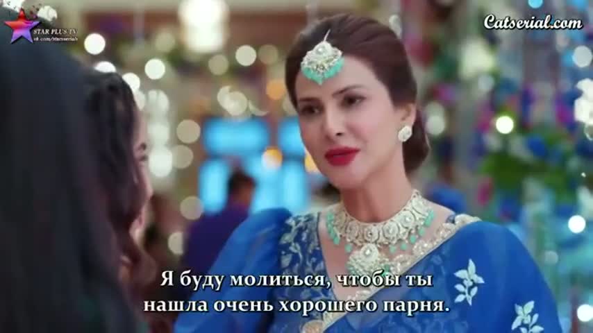 Бабочка 19 серия