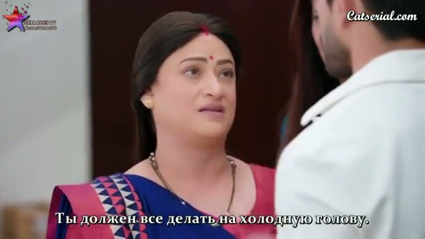 Бабочка 32 серия