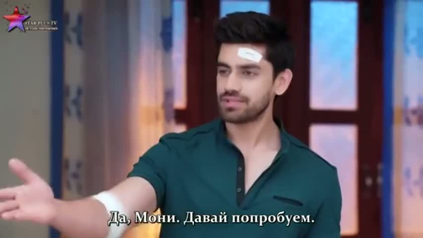 Бабочка 59 серия