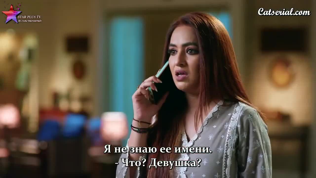 Бабочка 6 серия