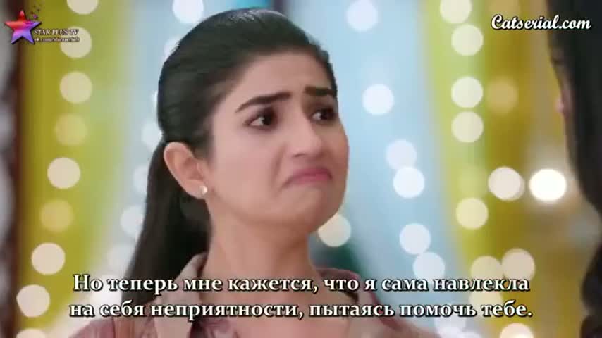 Бабочка 69 серия