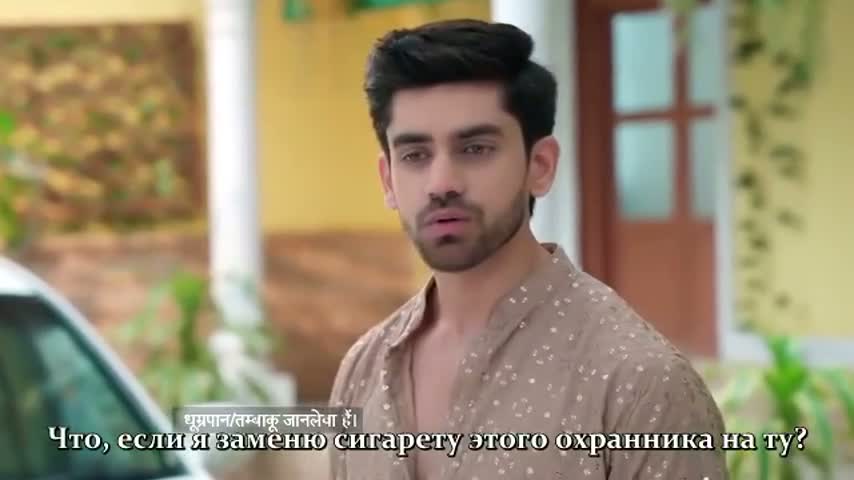 Бабочка 82 серия