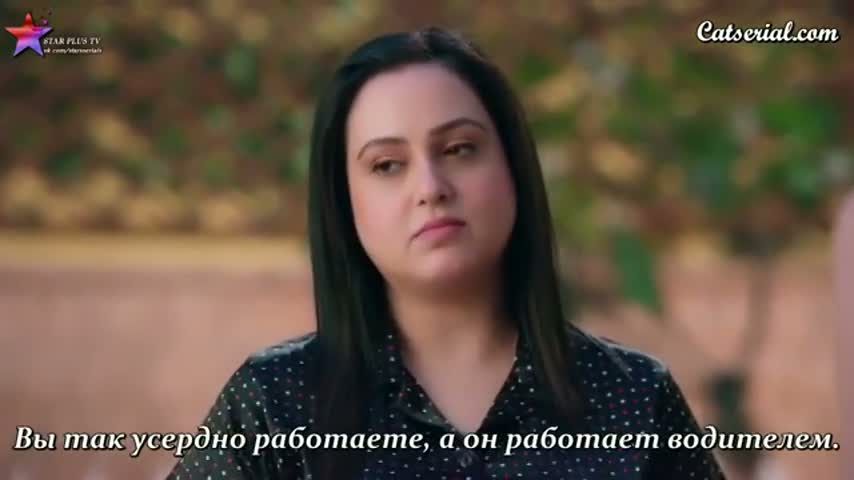 Бабочка 87 серия