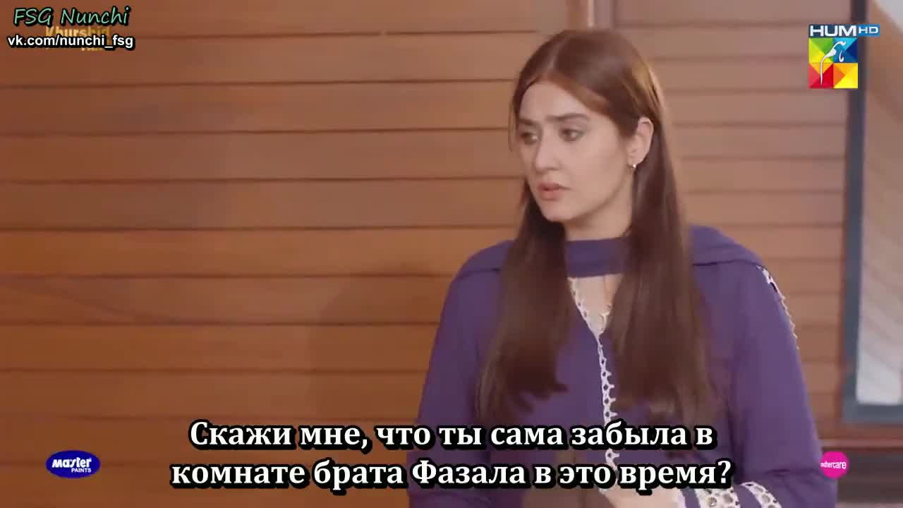 Наставление любви (2023) 15 серия