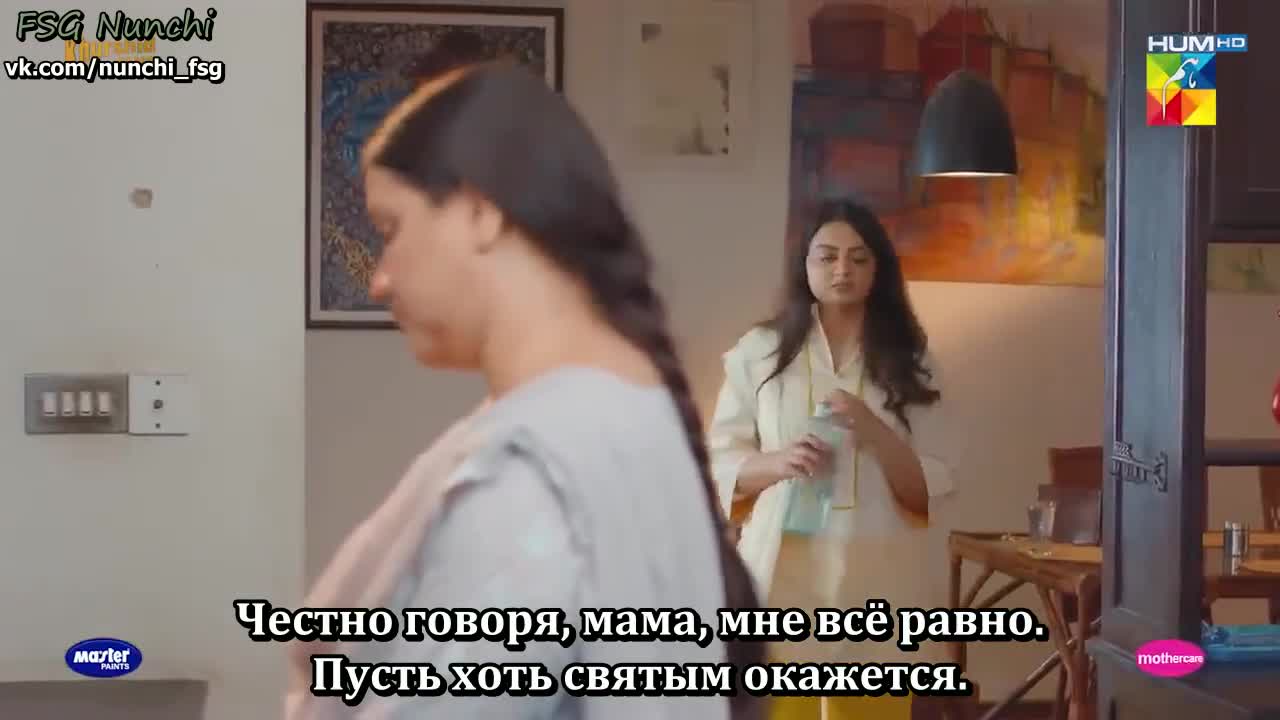 Наставление любви (2023) 16 серия