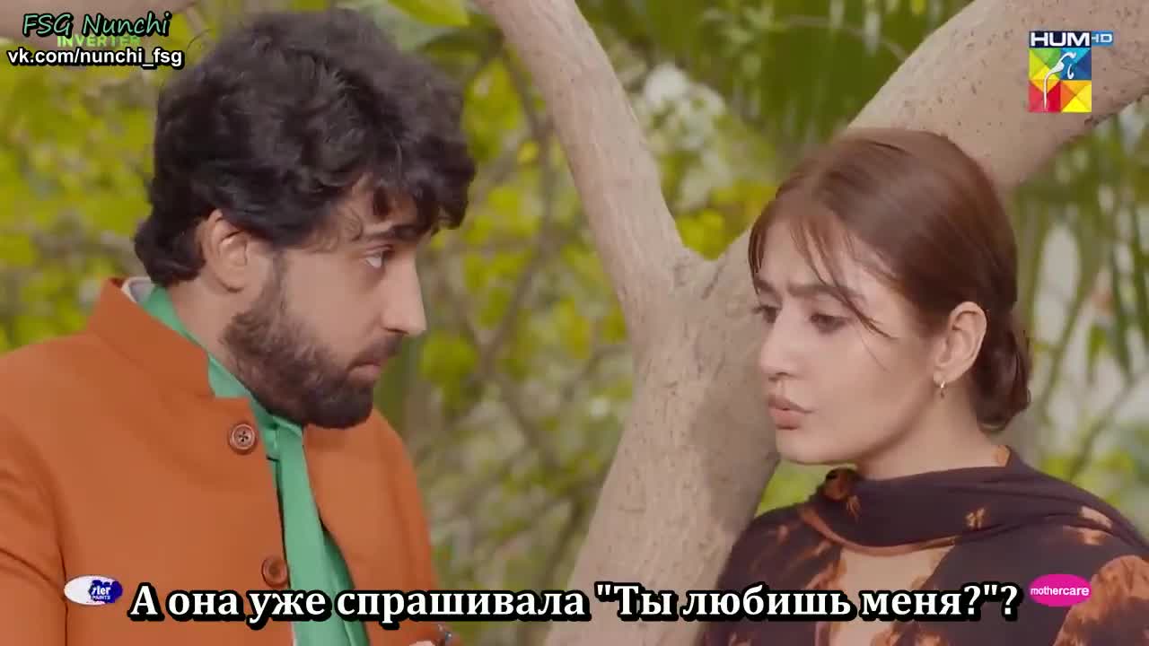 Наставление любви (2023) 17 серия