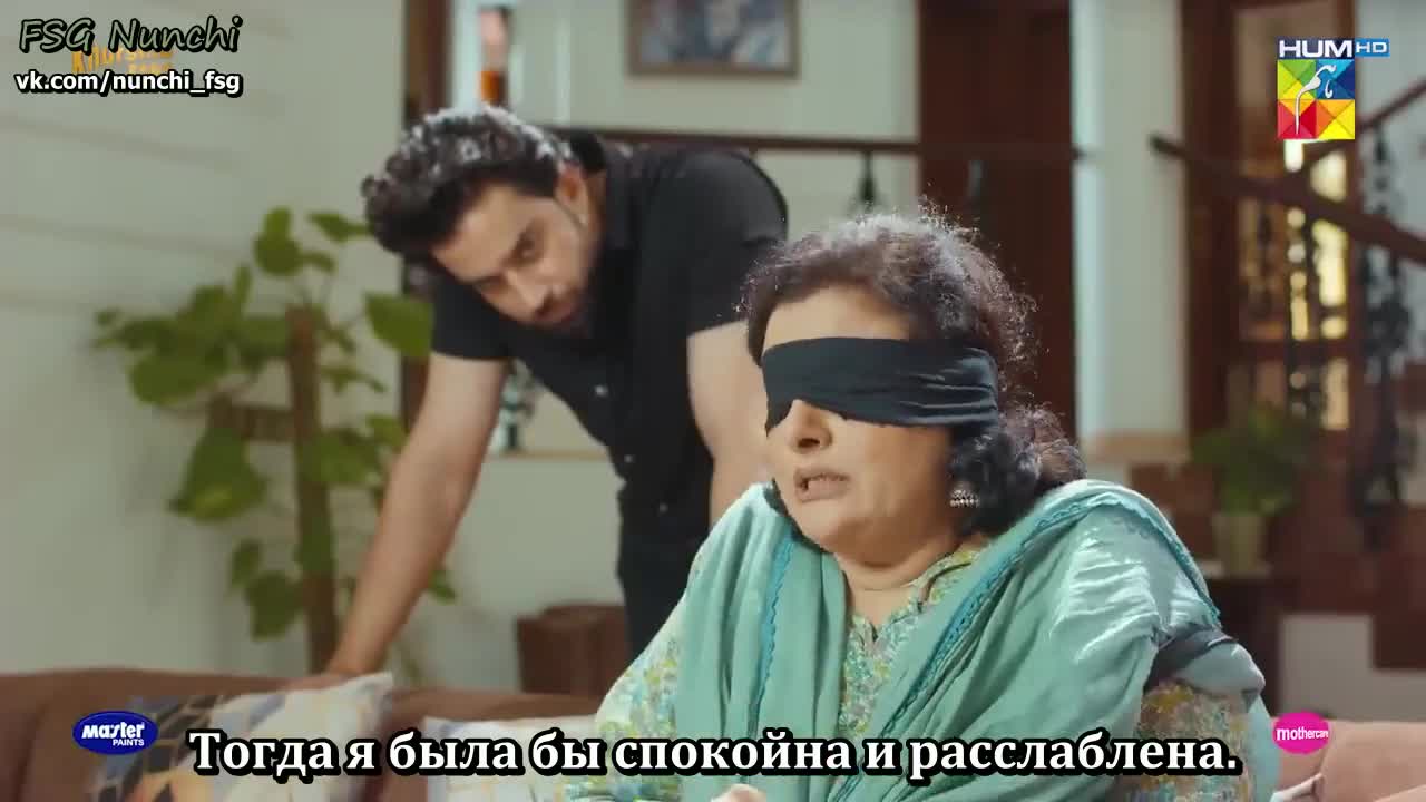 Наставление любви (2023) 19 серия