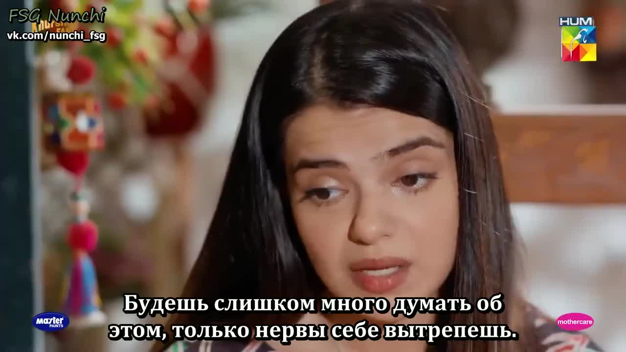 Наставление любви (2023) 20 серия